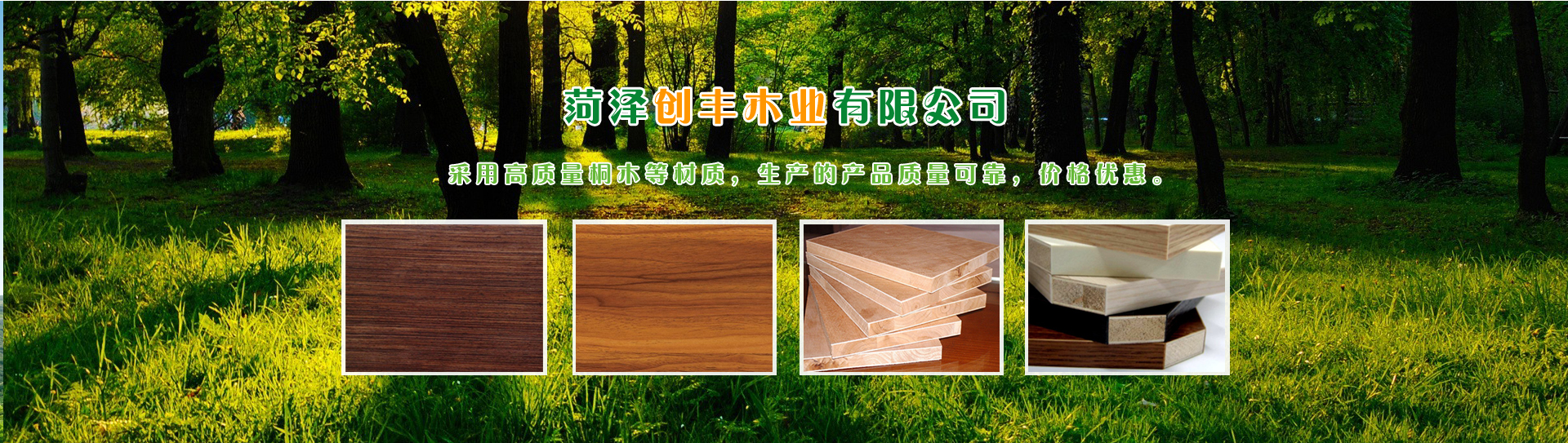 濟(jì)寧恒通鋼結(jié)構(gòu)網(wǎng)架有限公司